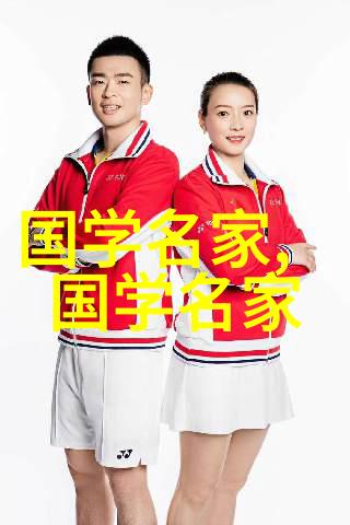 中国历史名人传记孔子孙中山邓小平李白陶渊明