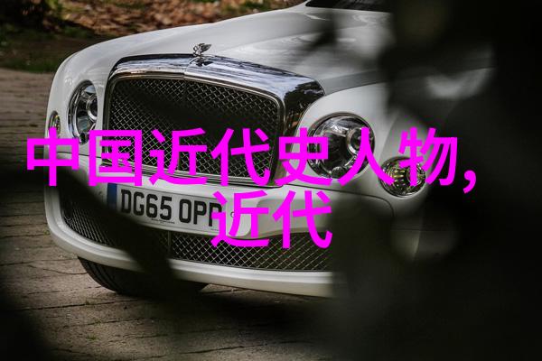 逆袭的皇帝康有为与晚清变革