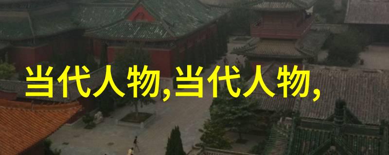 现代中国第一美男背后的文化和社会因素有哪些