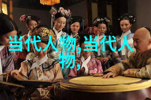 古代智者孔子的哲学足迹
