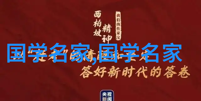中国古代四大美男之首唐玄宗的诗书风度