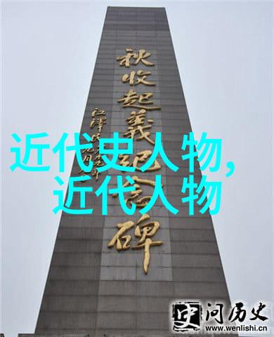 政策制定者的智慧之光深入解读中国十大的政策导师们