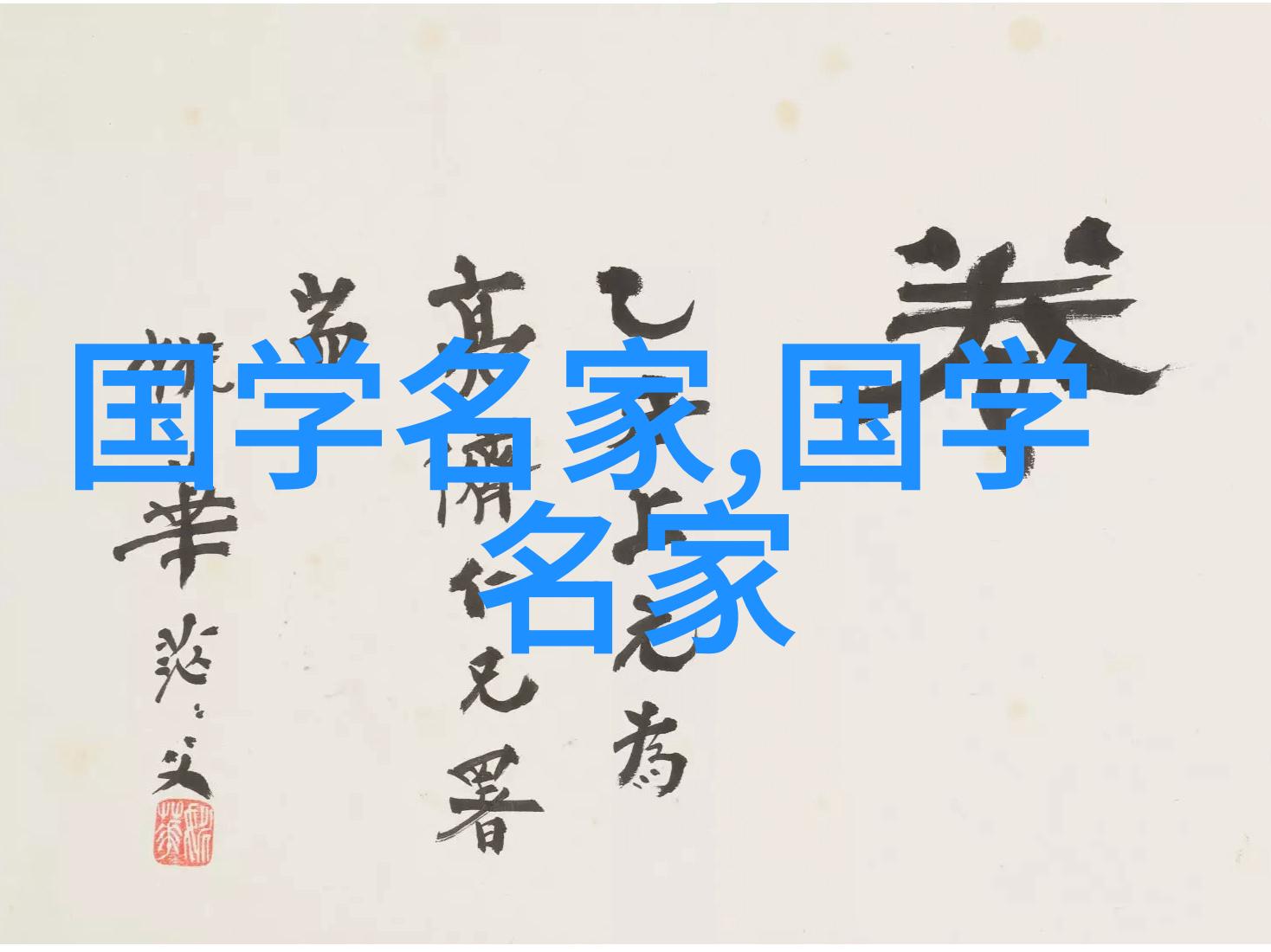 中国历史名人作文我的英雄们从屈原到司马迁的笔下生动再现