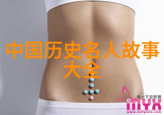 他们之间究竟发生了什么导致了一次巨大的战争爆发