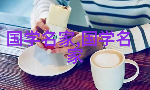 中国历史名人辉煌探索最耀眼的星辰
