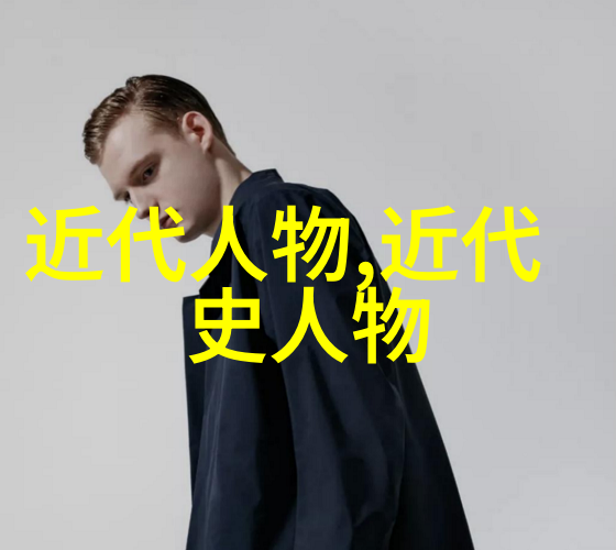 文艺复兴之星列奥纳多达芬奇的艺术与智慧