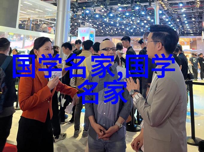 历史上的道家名人之一吕洞宾在自然中的探索