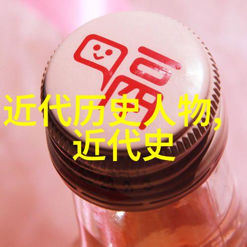 探索古代伟人的足迹历史的巨匠与时代的燎原