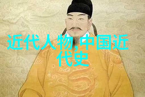 揭秘中华英杰中国历史人物名片的风采与传奇