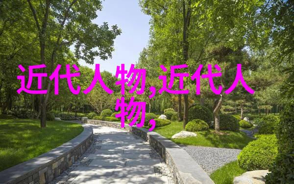 笑谈千古中国历史上的趣事与传奇