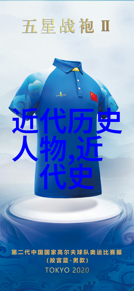 梵高在华探索中国近代4位美男子的艺术世界