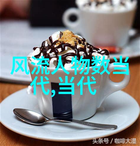 古代社会的等级制权力的阶梯与命运的差距