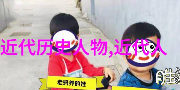 我国100位著名名人历史的足迹与时代的见证