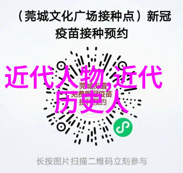 孙中山先生中国国父民主革命领导者
