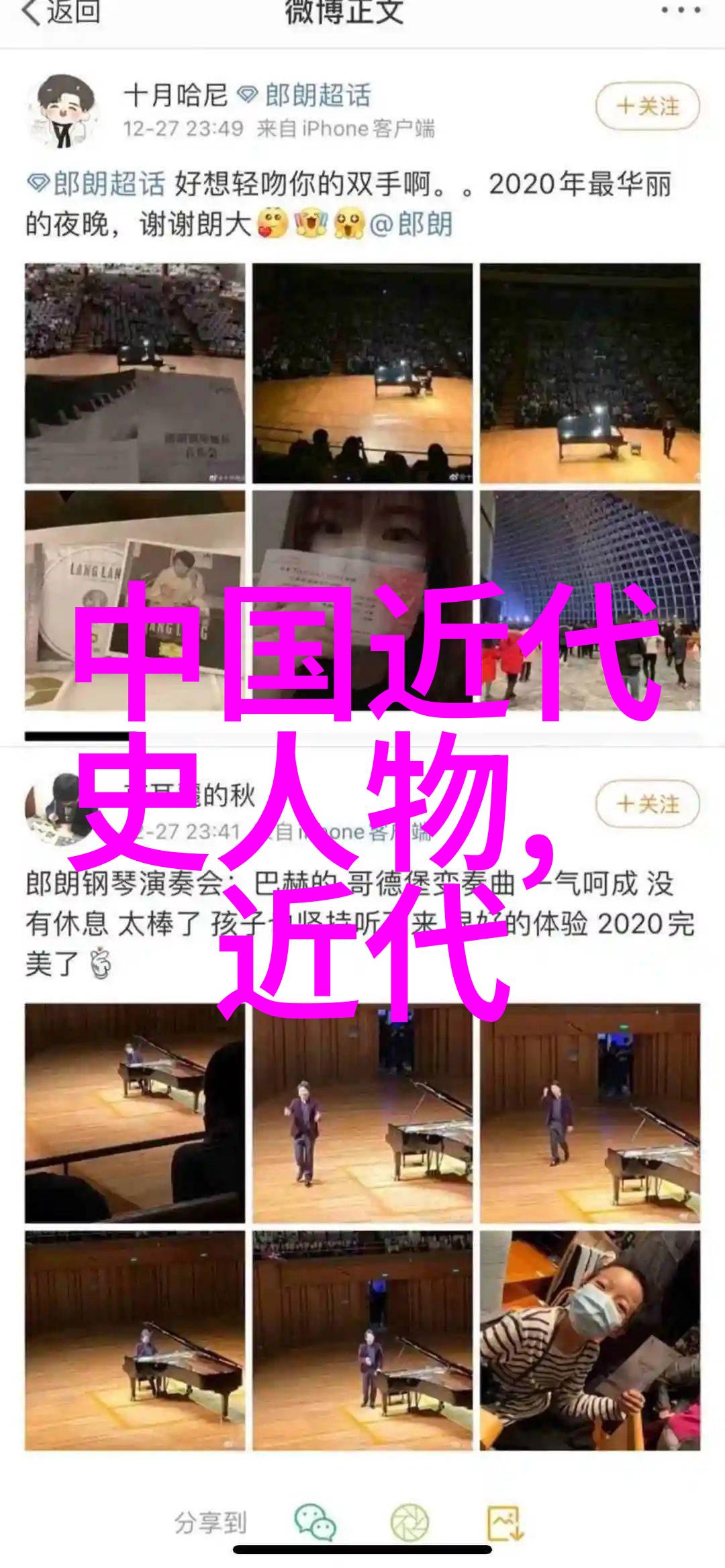 晓星孤屿-守望晓光晓星孤屿上的守望者