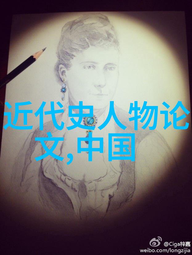 历史上的颜值最高人物光彩夺目的人生篇章