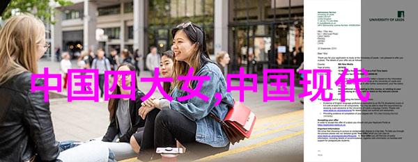 古代伟大历史人物研究探索其在文化传承与社会进步中的作用