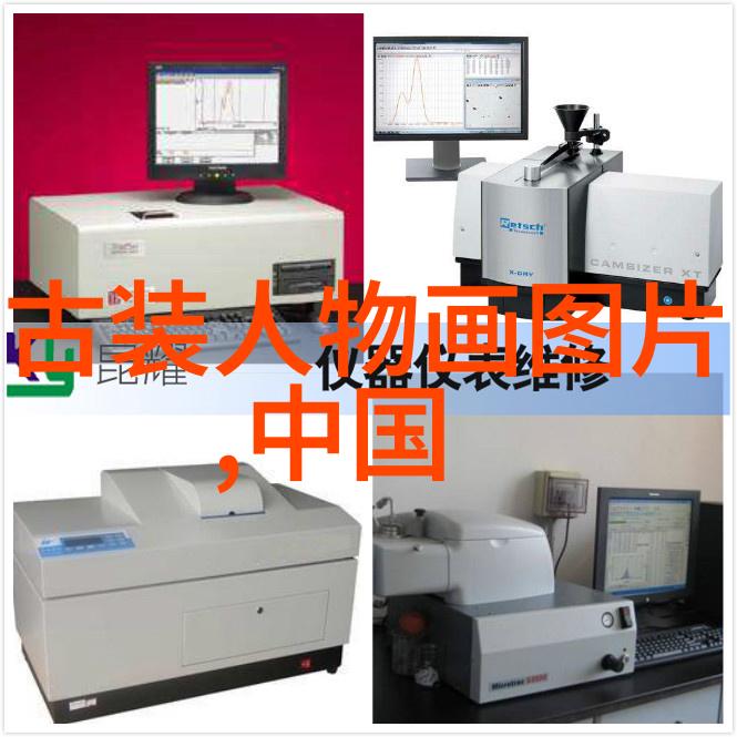 从孔孟到朱程儒家思想的发展历程及其影响力