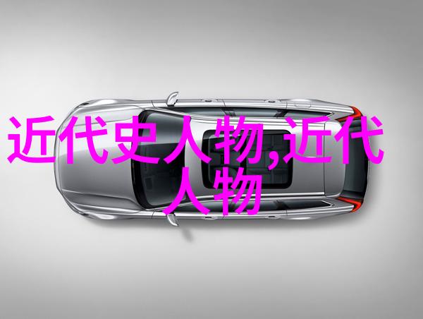 古代英豪战无不胜的铁血将军