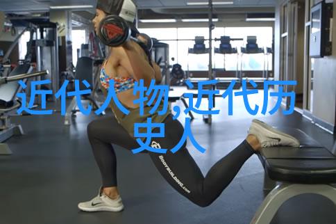 中国100名名人榜我和那些改变中国的100个英雄好友