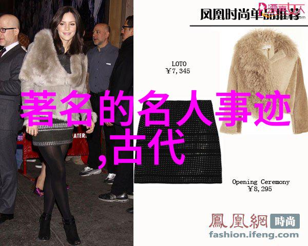 历史名人传记全集古今名人简介合集