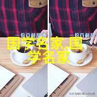 孔子思想古代中国哲学家孔子的智慧