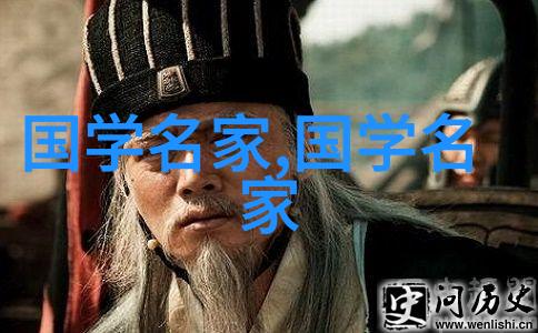 冲击时空重现中华五千年的精彩瞬间十大关键人物