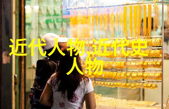端午节同一天不同情名家笔下道德经九字引领的情感探索