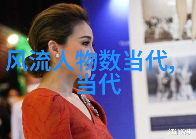 古代四大美女传说历史上的四位极具魅力的女性形象及其命运