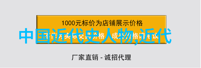 从黄帝到马哈特玛历史上那些令人敬仰的英雄