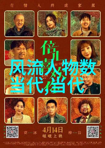 古代女豪她们的故事笑中有泪