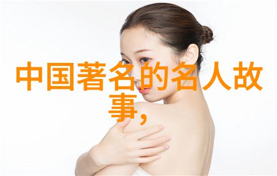 历史人物简介20字你知道吗刘邦的起家故事超级励志