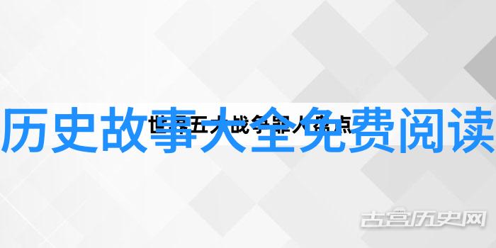 江湖奇侠楚留香