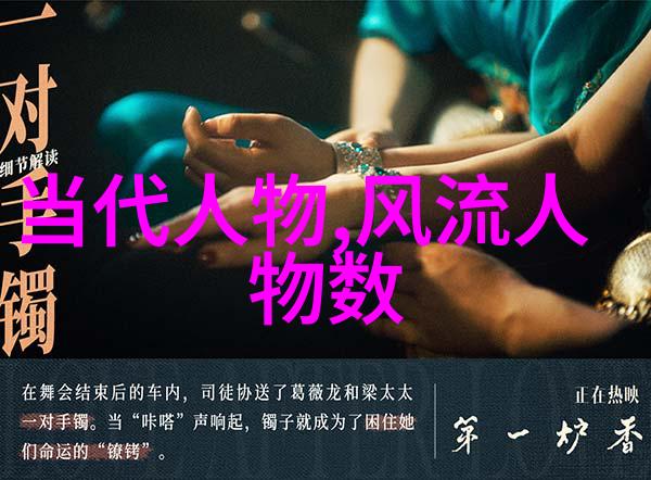 中国古代十大最美皇后中国历史上的传奇美女