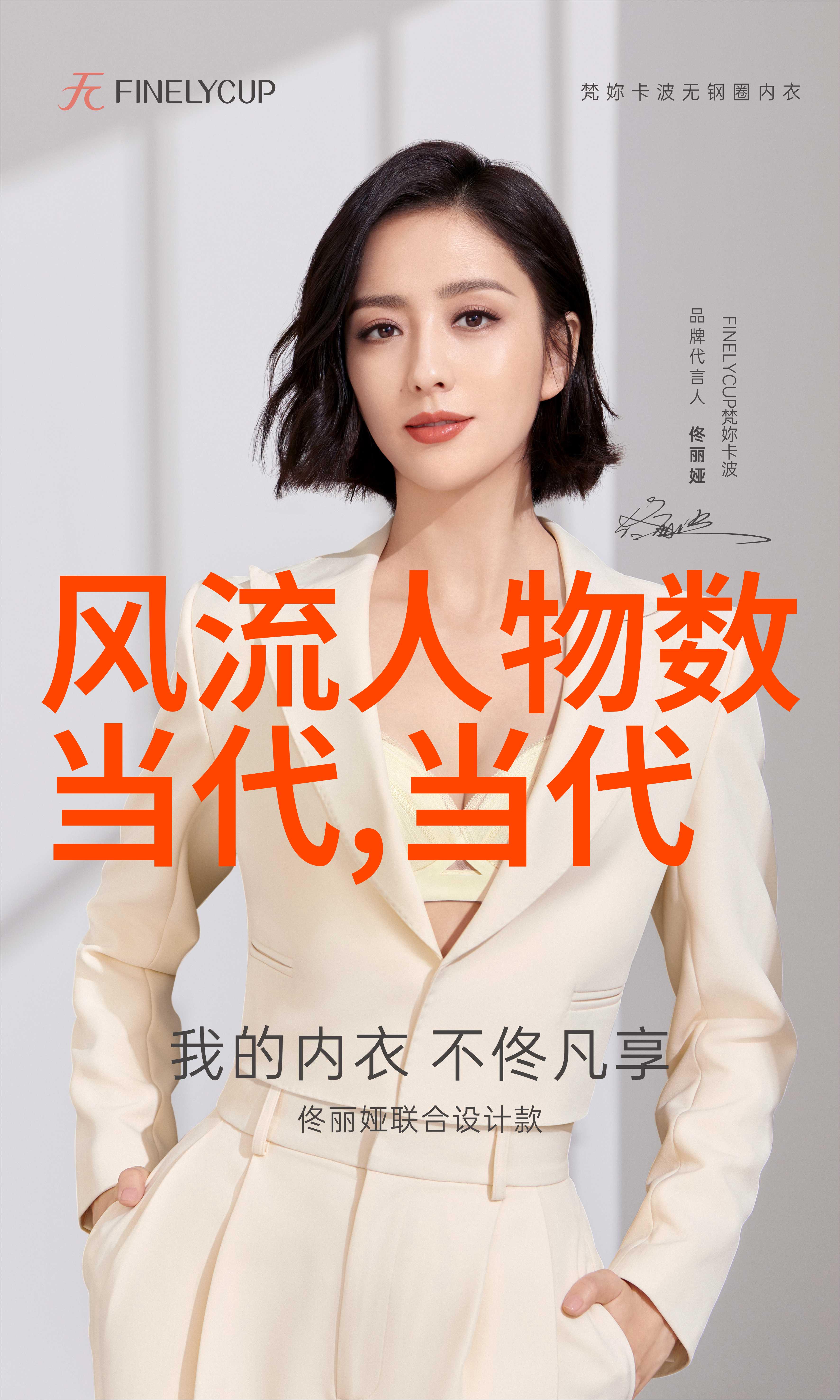 孔子的少年立志中国历史著名人物介绍中的自然场景