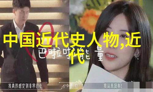 新中国四大美男子 - 红色校园里的英俊学子回顾新中国四大美男子的风采