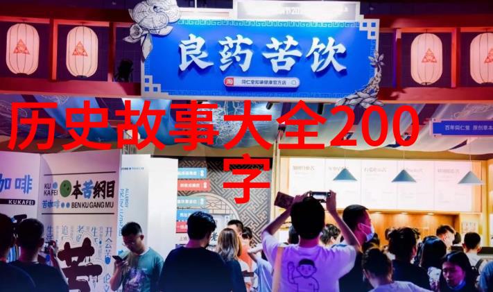 九天之巅与五行之间中国古代神话的抽象轮回