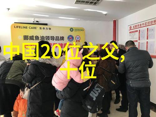 历史人物的故事20字-穿越时空的足迹历史巨人的短暂篇章
