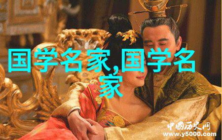 宋辛程国学名家之谜