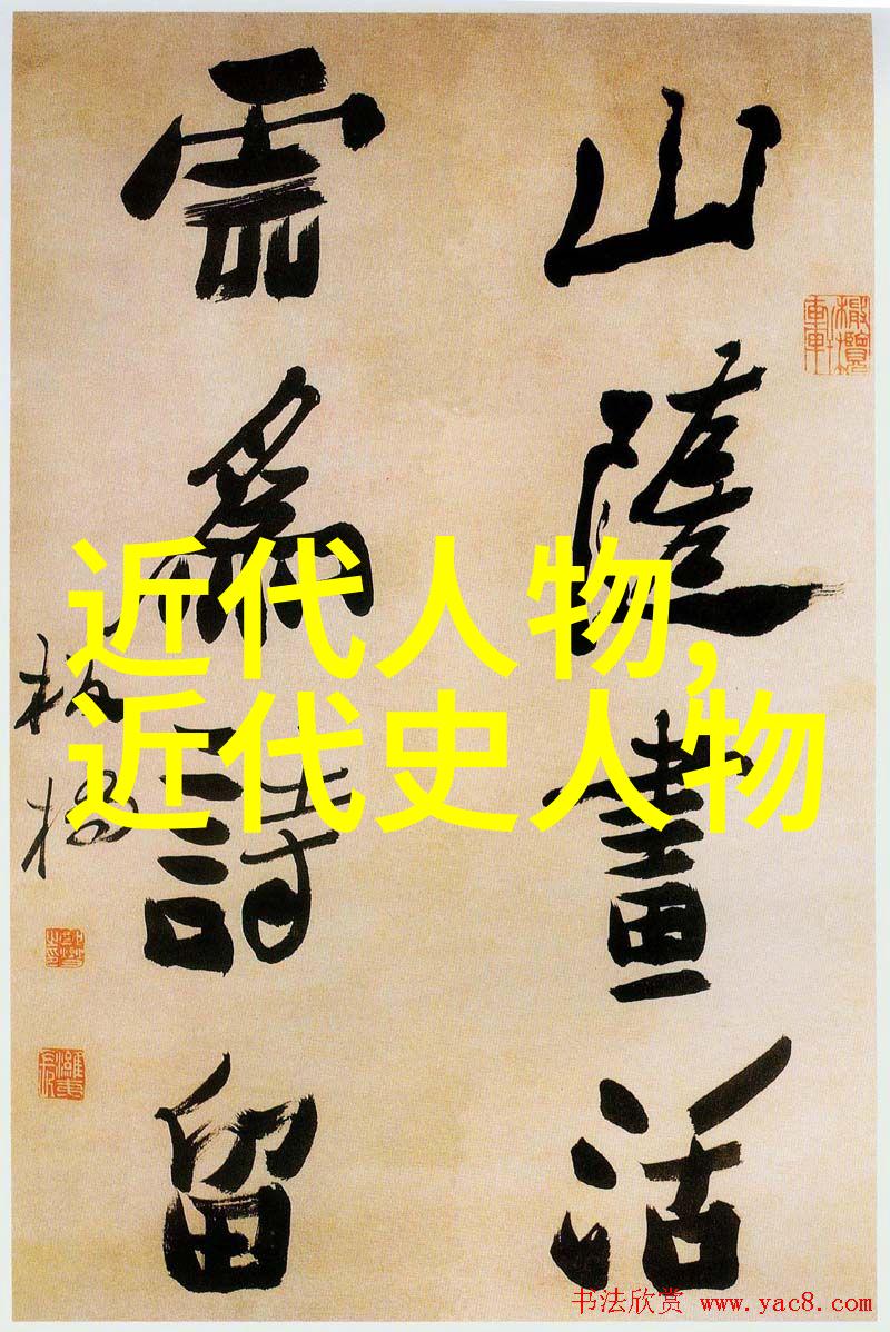 古今中外名人素材星光下的交响曲
