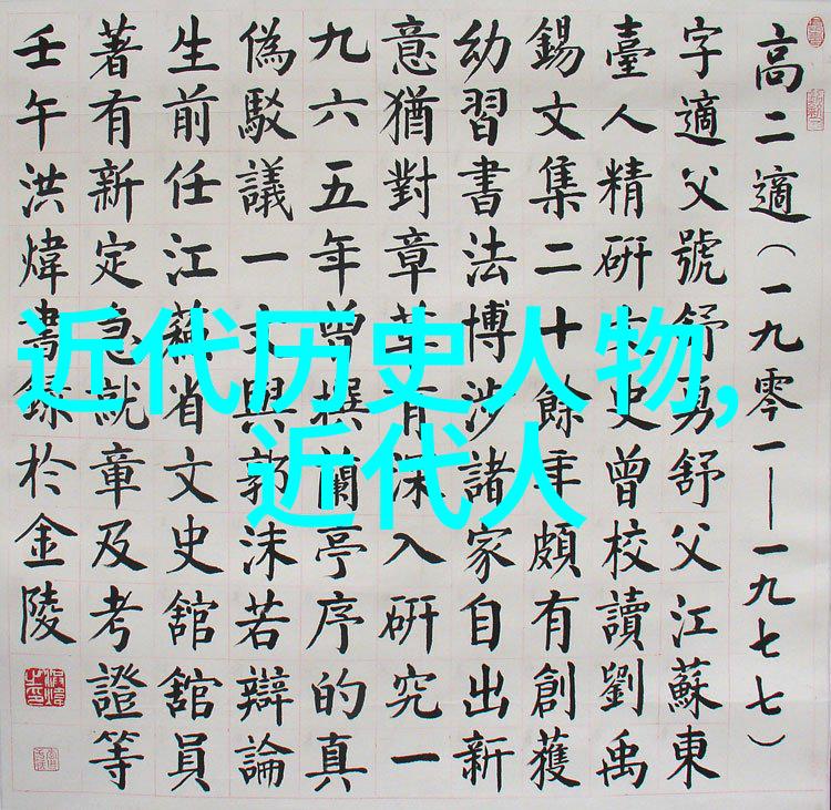 岳飞与南宋时期的民族英雄精神