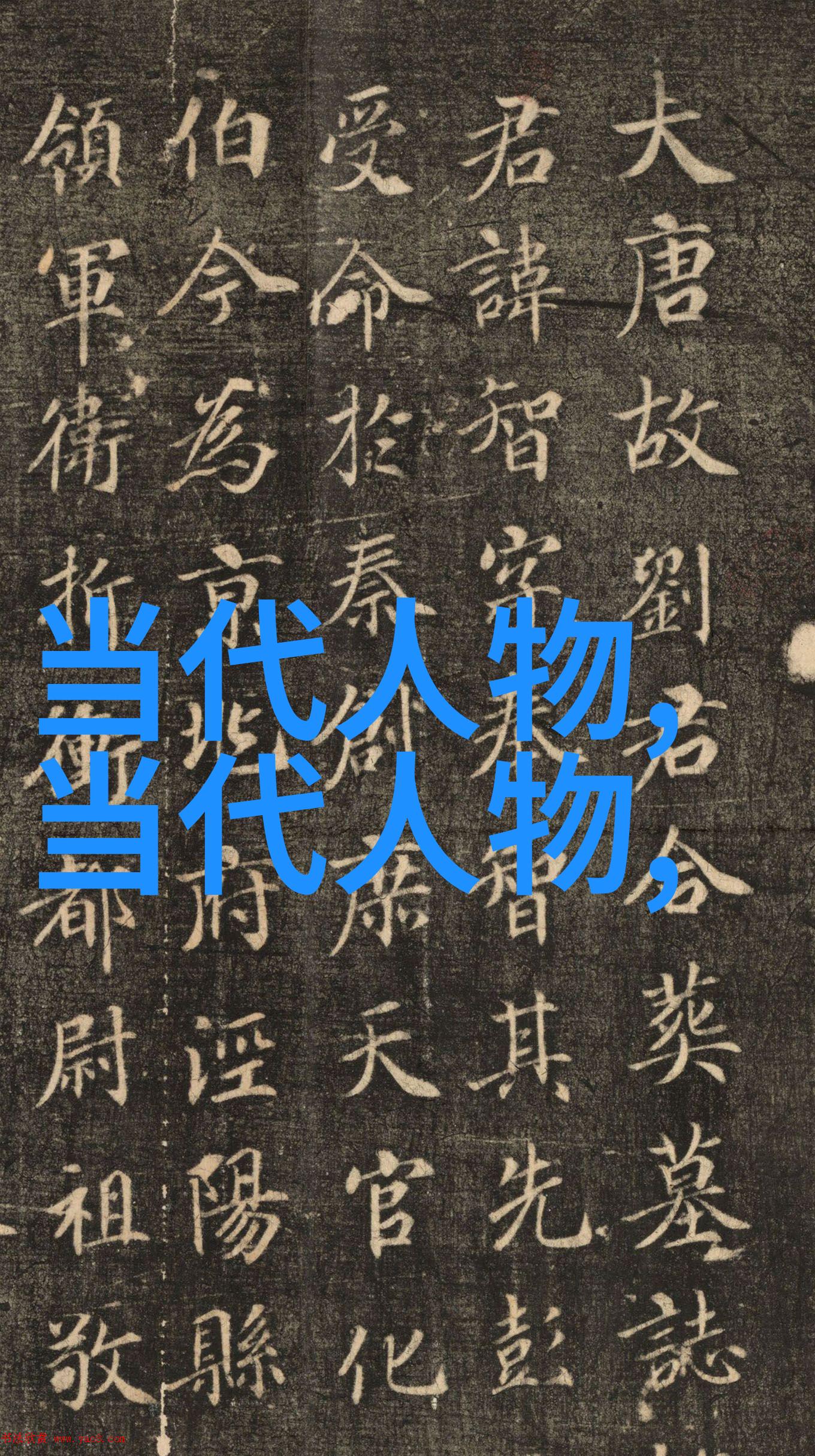 色彩与布料探索古风汉服绘画中的色彩选择和纹理表现