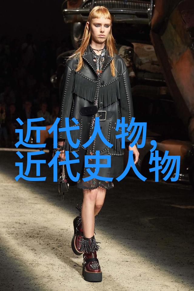 中国名人的辉煌足迹从李白到马云世界级巨星的故事