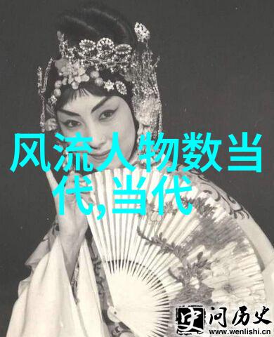 笑傲江湖的理发师近代人物中的不经意英雄