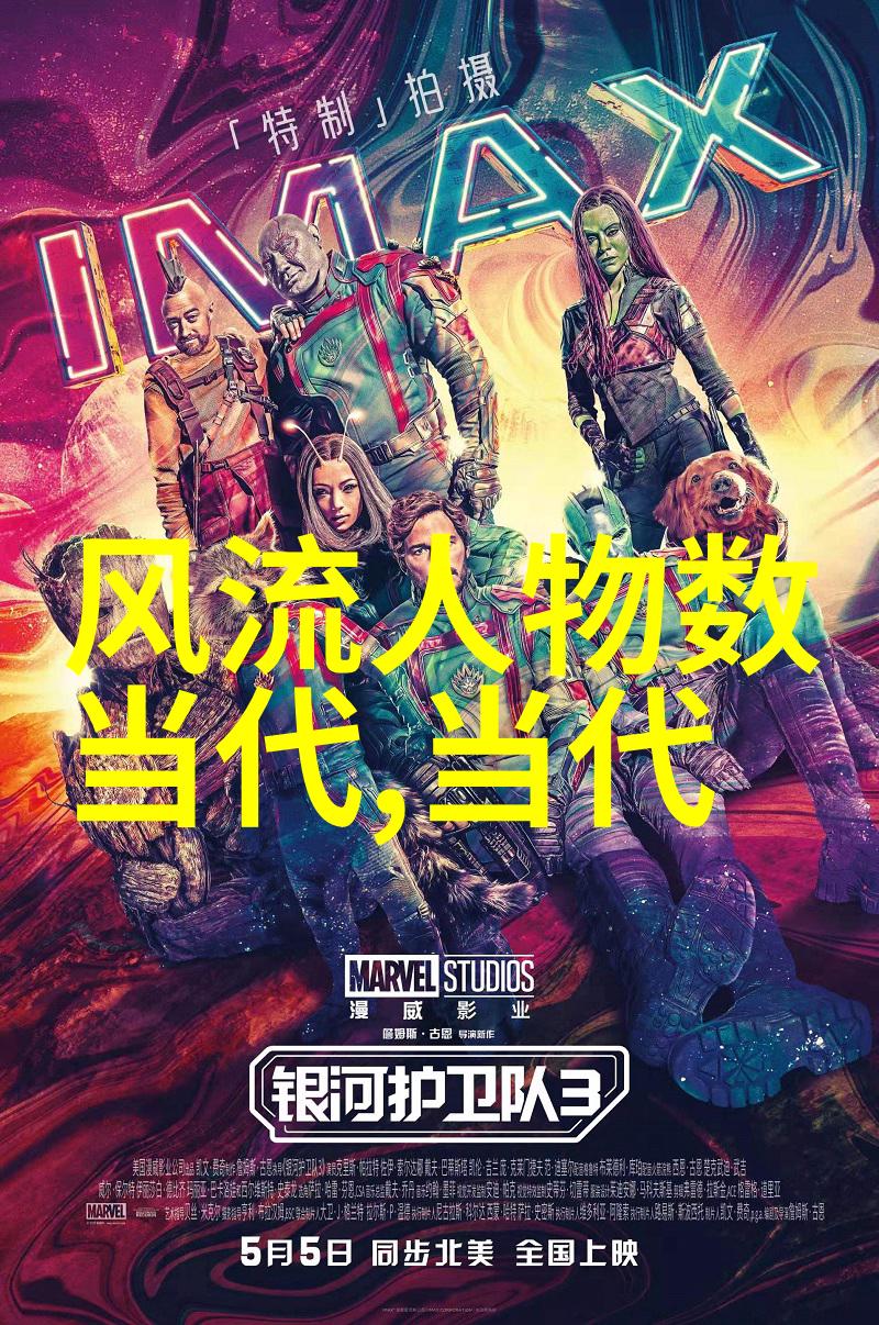 影响中国历史100名人 - 历史的巨轮追踪那些改变命运的人物
