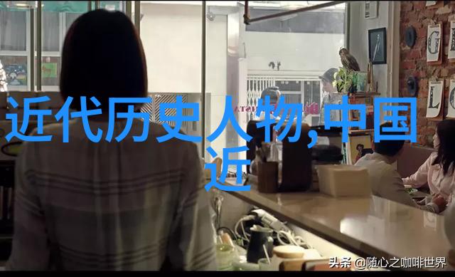 千古之谜那一位历史巨人究竟隐藏了什么秘密