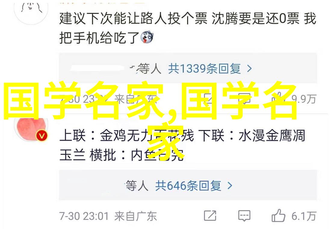 渣男行列揭秘那些让女性头疼的十大流氓型人物