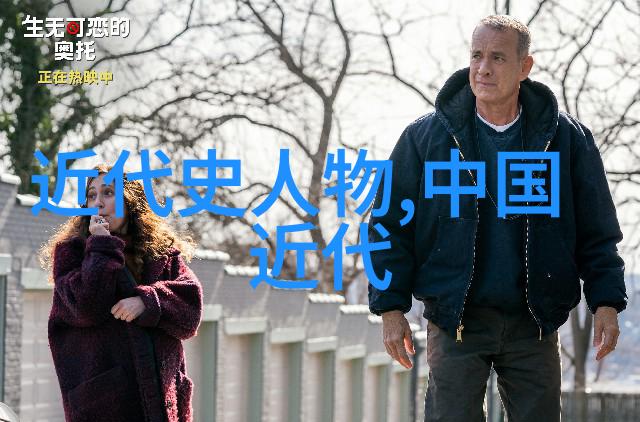 探秘中国四大才子和才女文豪们的智慧与风采