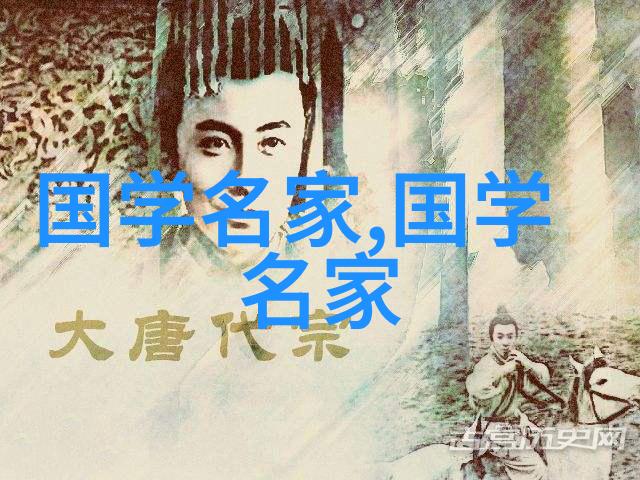 中国古代伟大人物事迹-唐太宗李世民的英明治国