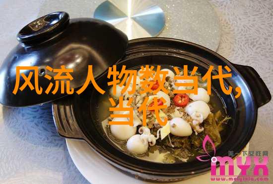 苏轼尺牍欣赏第003期书法作品元丰八年遗过子尺牍在社会场景中的展览